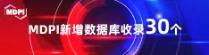 搜看操骚美女的骚逼出水的中国视频喜报 | 11月，30个期刊被数据库收录！